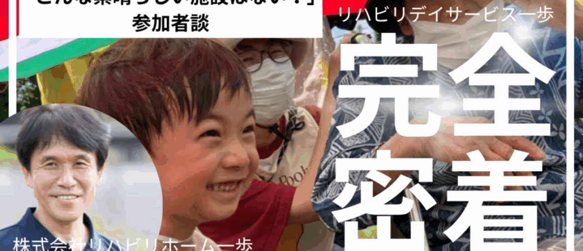 ベージュと白　シンプル　完全密着　YouTubeサムネイル
